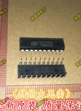 原装进口 SA7496L SA7496 液晶电视主板 直插功放集成电路