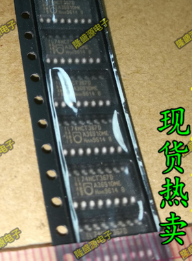 全新原装进口 74HCT367 74HCT367D SOP3.9 逻辑电路IC