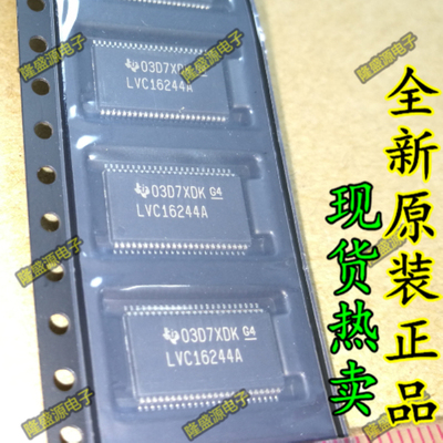 SN74LVC16244ADGGR  LVC16244A  TSSOP-48 全新原装 直拍