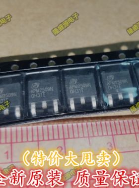 三极管 APM2509NUC-TRL APM2509N ANPEC TO-252 全新原装 直拍