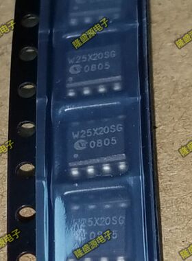全新原装 W25X20ALSNIG w25X20SG SOP-8 原装进口   一个起拍