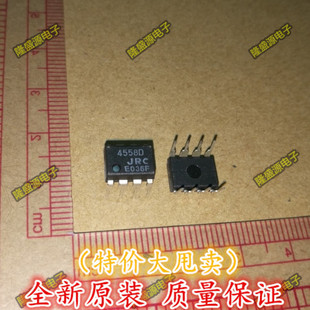 NJM4558D JRC4558D NJM4558DD 双路运算放大器 DIP8 全新正品