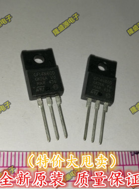 原装全新 STGF14N60D GF14N60D 600V 11A ST TO-220F 正品热卖