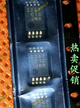 NJM2267V-TE1 JRC2267V 2267 JRC TSSOP-8   全新原装 直拍