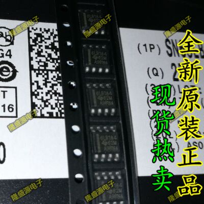 全新原装正品 SN65LBC184DR 6LB184 SOP-8 收发器 进口