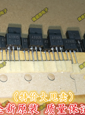 2SA1905-Y A1905-Y A1905 TO-126L 全新原装  一站式配单元器件