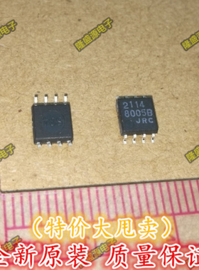 NJM2114M JRC2114M 2114 JRC SOP8-5.2MM 低噪声双路运算放大器