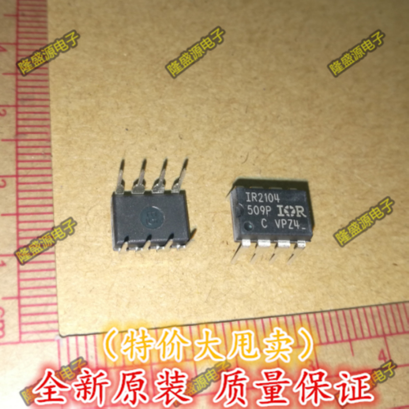 IR2104PBF IR2104 IR DIP-8 直插 进口正品   专业配单  直拍