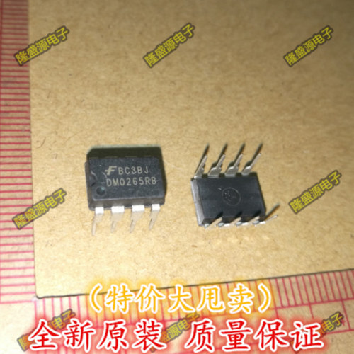 FSDM0265RNB DM0265RB  DIP-8 电源管理芯片 全新原装 直拍