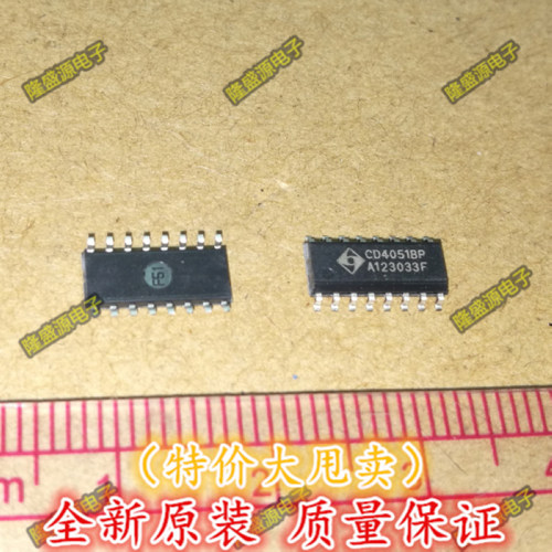 CD4051BP CD4051 SOP-16   专业配单 全新原装 直拍