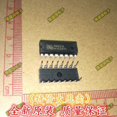 全新原装 RM621A RM621 百分百进口原装 DIP 电磁炉型驱动IC