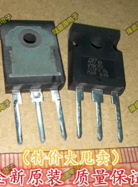 W9NK70Z ST TO-247 三极管 正品  专业配单 全新原装 直拍
