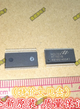 HT1621B HOLTEK SSOP-48   专业配单 全新原装 直拍