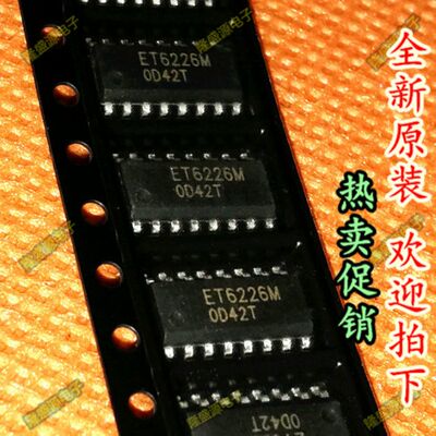 ET6226 ET6226M 6226 SOP16 贴片 LED数码管显示驱动IC 全新原装