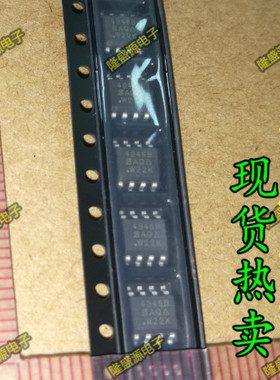 SI4946BEY-T1-E3 4946B VISHAY SOP-8 专业配单 全新原装 直拍