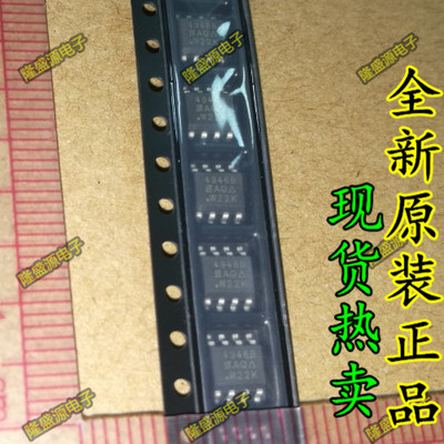 SI4946BEY-T1-E3 4946B VISHAY SOP-8 专业配单 全新原装 直拍