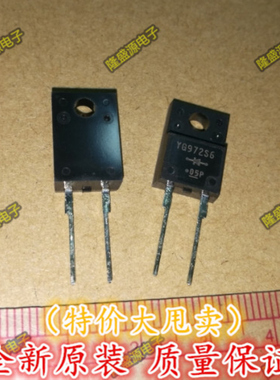 快恢复二极管 液晶电源管 YG972S6 YG972S6R TO-220F-2 全新原装