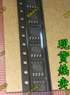 全新 AD823A AD823AR AD823ARZ SOP-8 双路运算放大器 原装进口