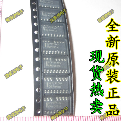 全新进口NCP1397AG SOP-15 贴片液晶电源管理芯片 全新原装