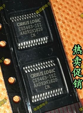 全新原装进口 CS5463-ISZ CS5463ISZ CS5463 SSOP24 原装正品