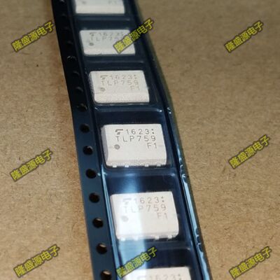 TLP759 贴片 SOP-8    专业配单 全新原装 直拍 一站式配单元器件