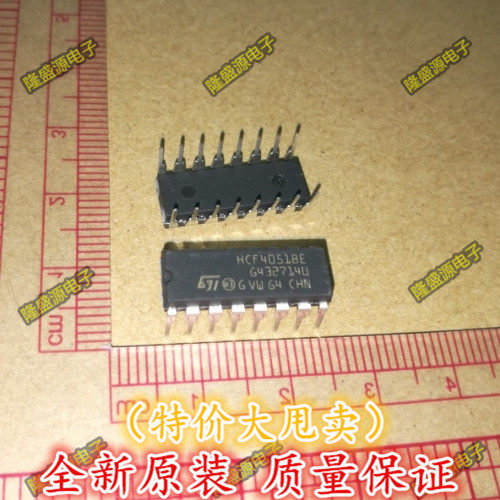 HCF4051BE HCF4051  DIP-16 进口 全新原装  促销  直拍