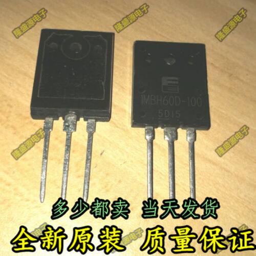 1MBH60D-100 IMBH60D-100  TO-3P 专业配单 全新原装 直拍