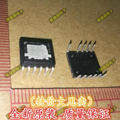 LNK6766V LNK6766 电源驱动芯片IC集成 直插eDIP-11脚 全新POWER