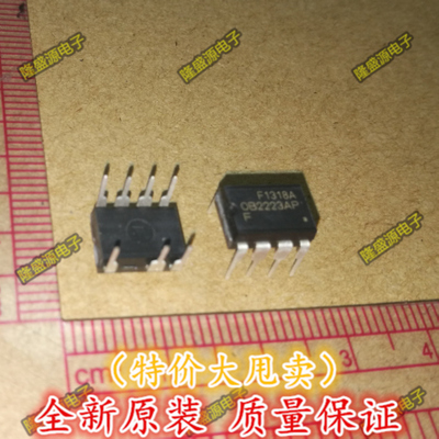 全新OB2223AP 0B2223 直插DIP87 新款美的电压力锅电源芯片IC