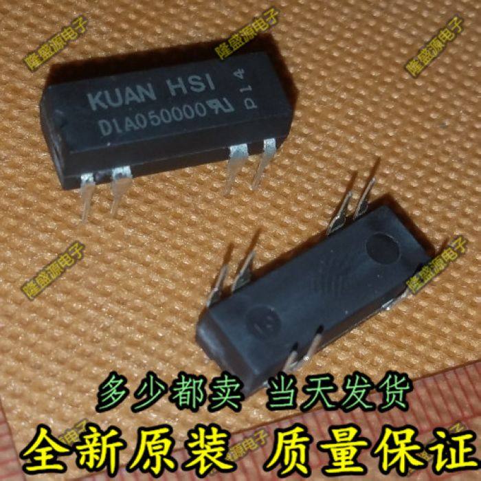 全新台湾KUAN HSI冠西干簧继电器D1A050000 DIP-8 直接拍
