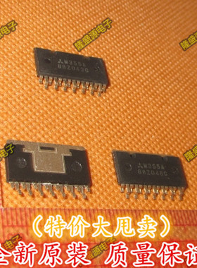 M355A 三菱变速箱驱动芯片 汽车发动机电脑车身电脑板IC芯片