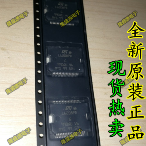 L6208PD L6206PD  L6207PD L6205PD 全新  步进电机驱动芯片