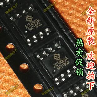 全新原装ACT4060A ACT4060 液晶电源芯片 贴片SOP8 全新正品