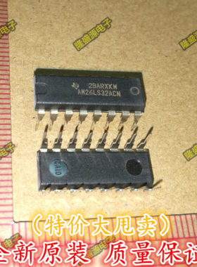进口原装AM26LS32ACN AM26LS32 DIP-16 接口 驱动器 接收器