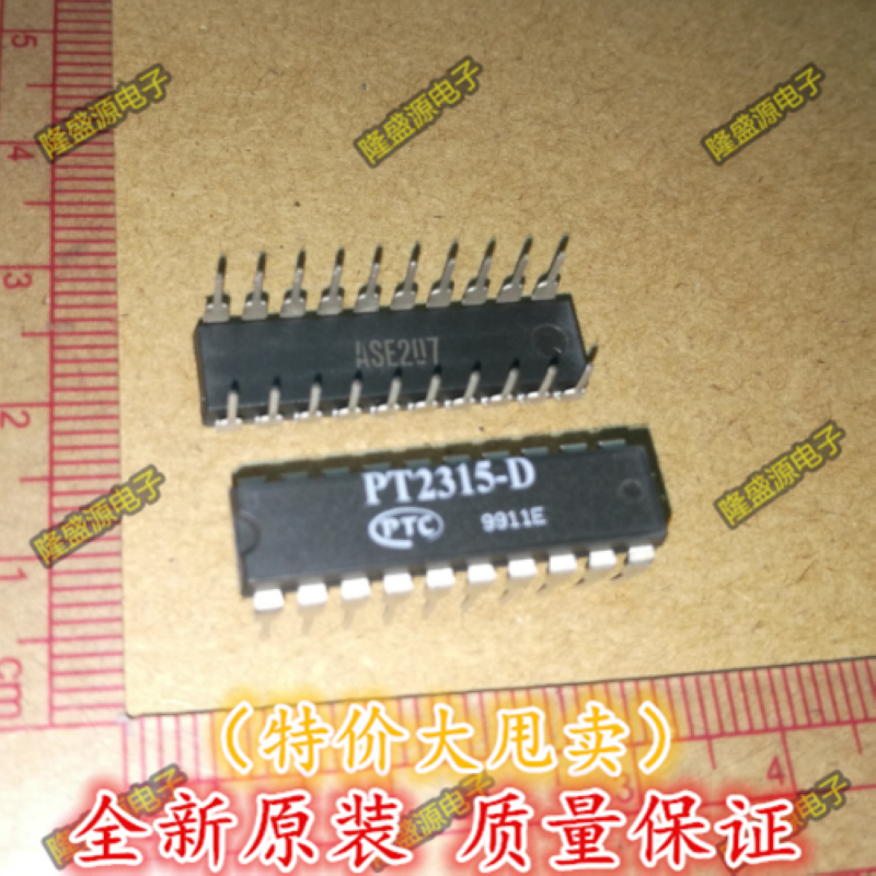 PT2315-D PTC DIP-20 声道音频处理器 全新原装  直拍