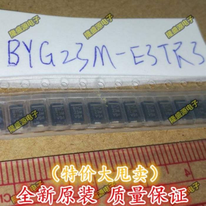 全新原装 BYG23M-E3/TR3 DO-214AC 单二极管整流器  热卖