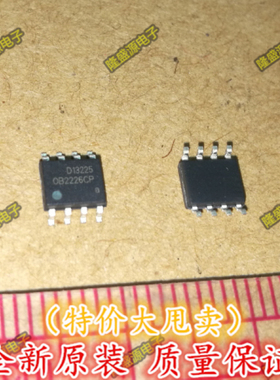 全新OB2226CP 0B2226 电源管理芯片IC 全新正品 贴片SOP8