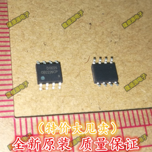 全新OB2226CP 0B2226 电源管理芯片IC 全新正品 贴片SOP8