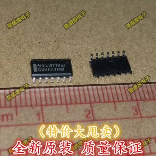 IC集成电路CD4047BM SOP14 3.9MM 逻辑芯片 全新进口原装