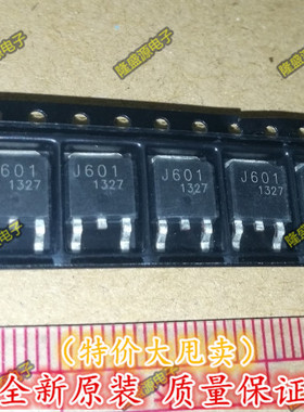 J601 2SJ601奔腾马自达M6车身控制驱动场效应三极管BCM转向灯常亮