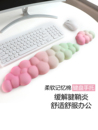 键盘手托鼠标垫记忆棉硅胶男女生防滑贴电脑鼠标键盘办公室护腕垫