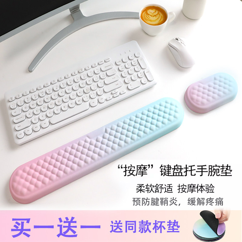 机械键盘手托记忆棉鼠标垫护手腕舒适腕托手托护腕垫女生手腕托男属于什么档次？