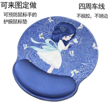 锁边记忆棉护腕鼠标垫女生ins风舒适电脑可爱手腕垫笔记本防滑垫