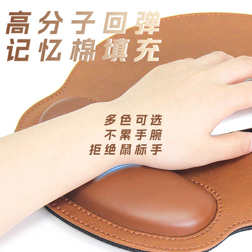 锁边高档皮质软面键盘游戏手腕垫