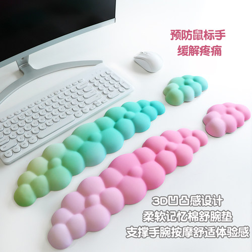 缓解手痛键盘托柔软舒适