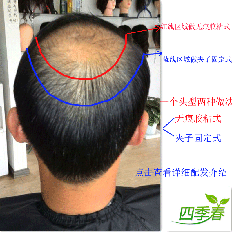 Extension mèches - Ref 224406 Image 1