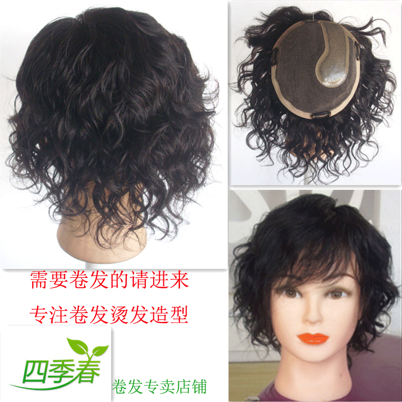 Extension cheveux - Ref 225191 Image 1