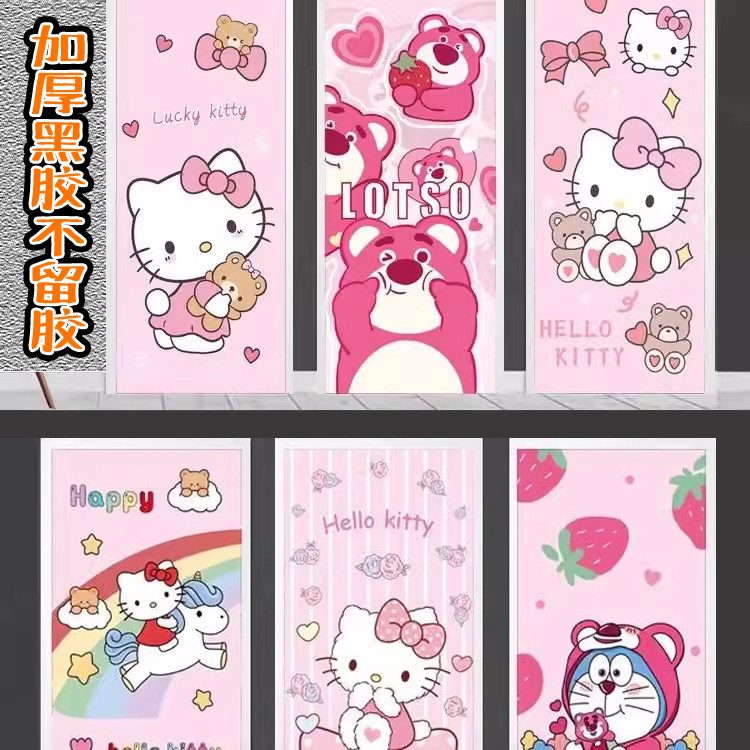 卡通凯蒂猫入户门儿童房门贴纸高级感整张KT猫衣柜门壁纸自粘贴画