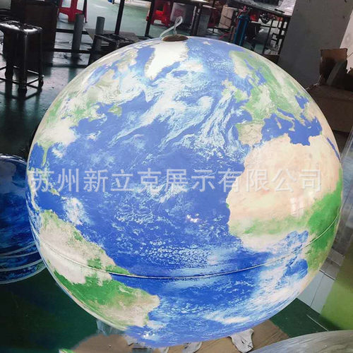 九大八大行星太阳系星球