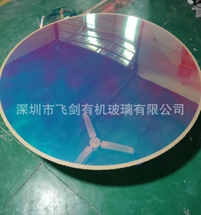 透明亚克力幻彩圆盘加工 异形彩色工艺品制作 大型活动渐变梦幻装